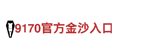高效博奥体育用品有限公司招聘能源发电企业
